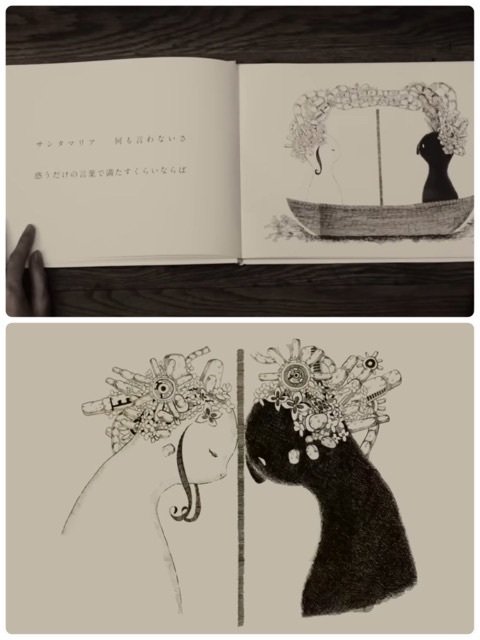 米津玄師「サンタマリア」MVの解釈と考察｜ゆえの-transparan-