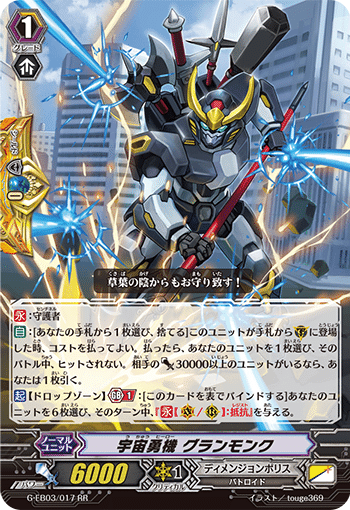 Vスタン】 ディメンジョンポリス デッキ 4つセット