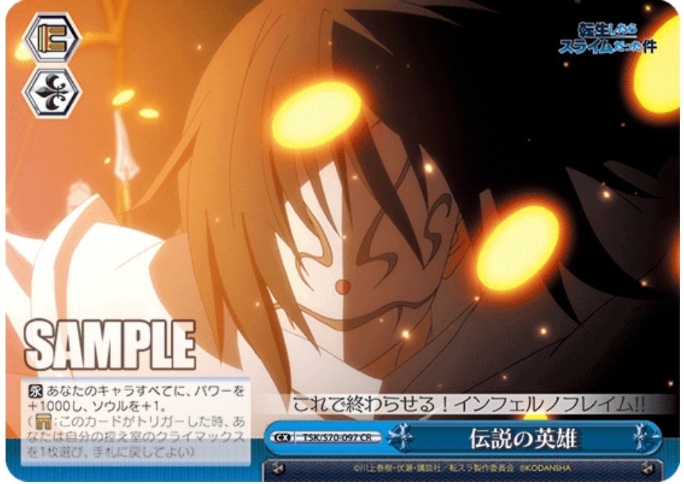 WGPレシピ4回 堅実ヴァイスシュヴァルツで勝つ8門転スラ解説｜はね