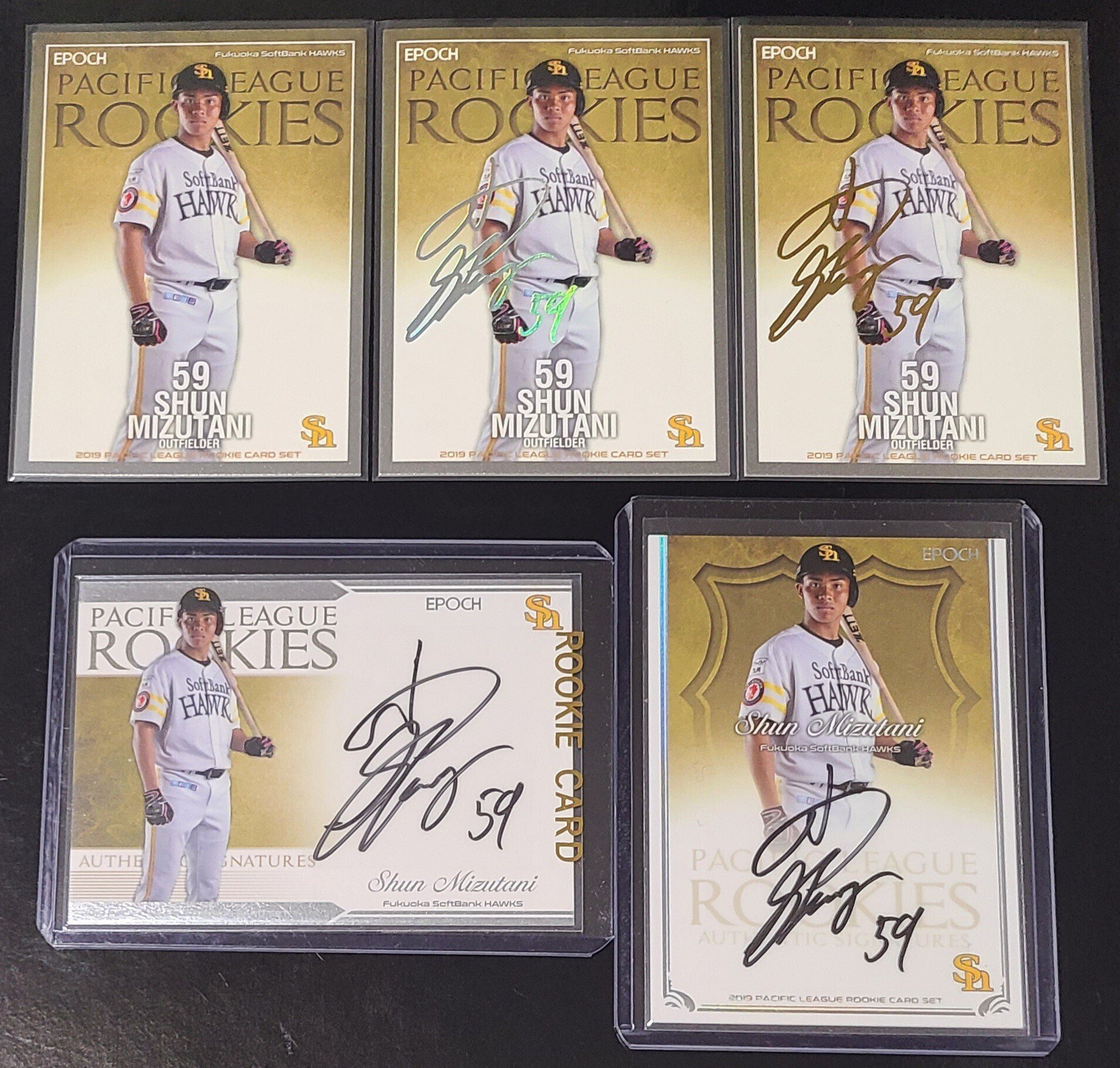 水谷瞬 カードで振り返るホークス5年間の軌跡 (BBM,EPOCH)｜卵かけご飯