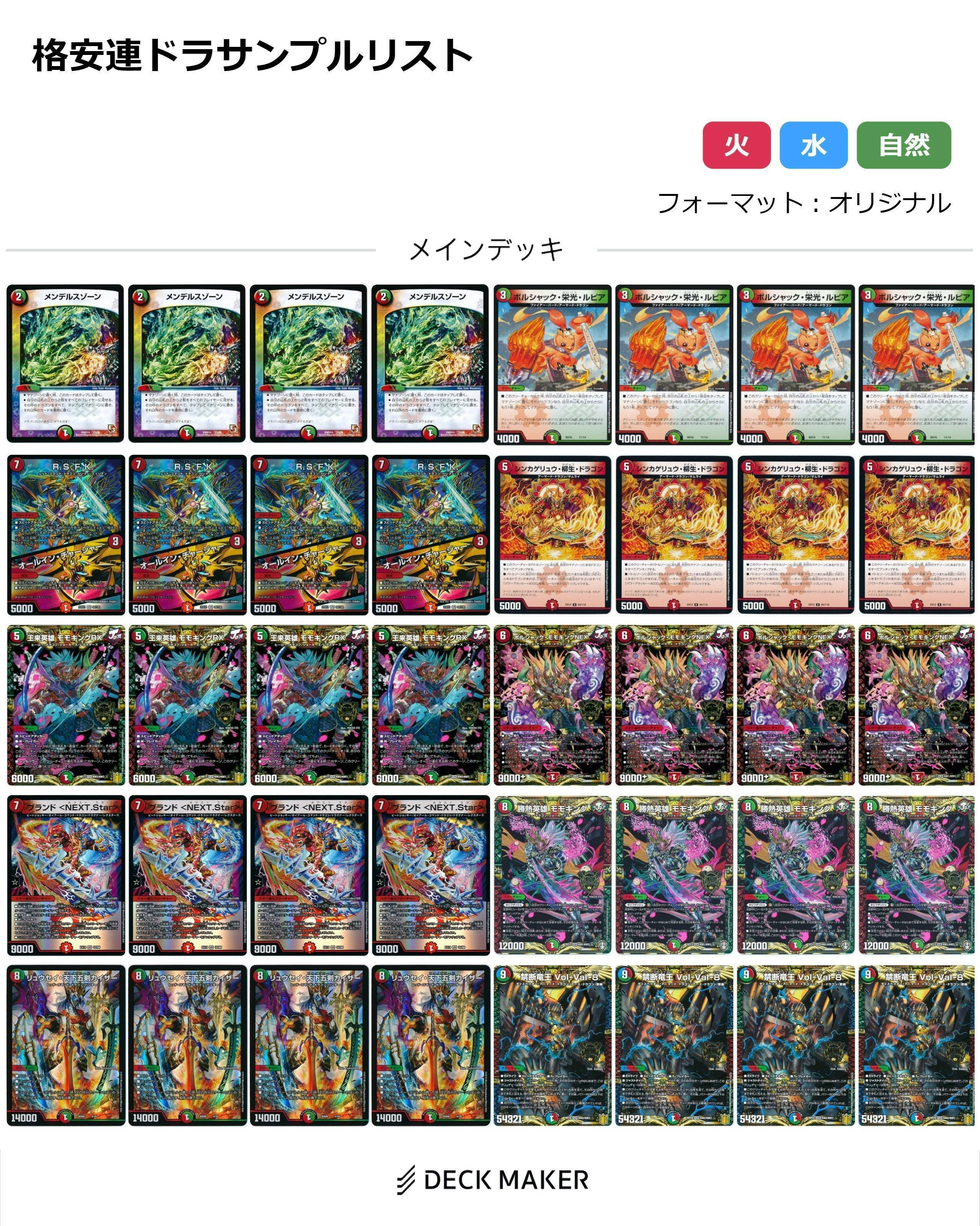 連ドラのすゝめ（2024年版）｜ろん