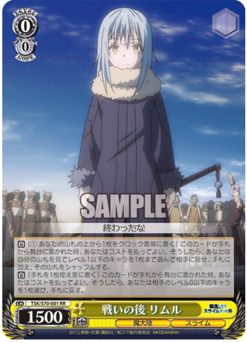 WGPレシピ4回 堅実ヴァイスシュヴァルツで勝つ8門転スラ解説｜はね