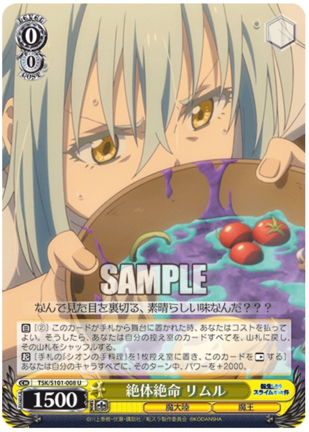 WGPレシピ4回 堅実ヴァイスシュヴァルツで勝つ8門転スラ解説｜はね