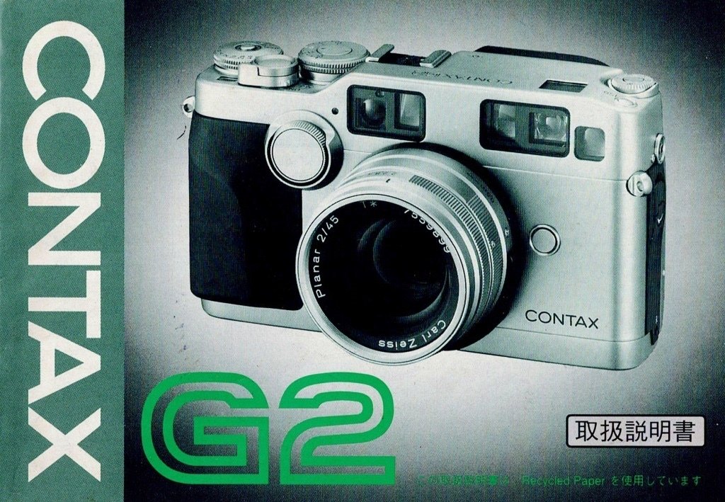 CONTAX G2の取扱説明書｜Uyeno