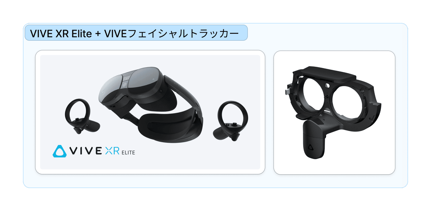 VIVE XR Eliteでフェイシャルトラッキング in VRChat｜れいんつ