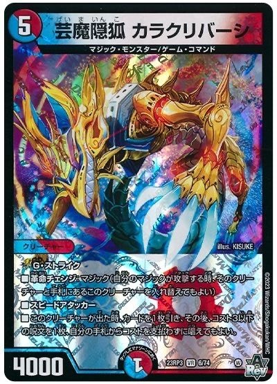 パチンコ型赤青マジック｜ミニミニ設置面積