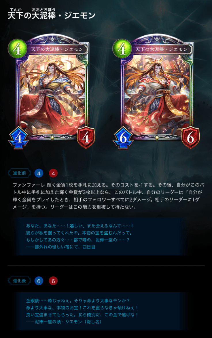 なぜ俺たちのシャドウバースはビヨンドするのか。その3～カウント