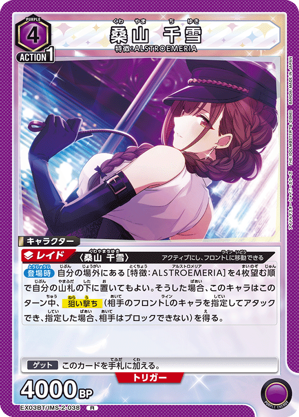 紫アルストロメリアを考える｜なまえ