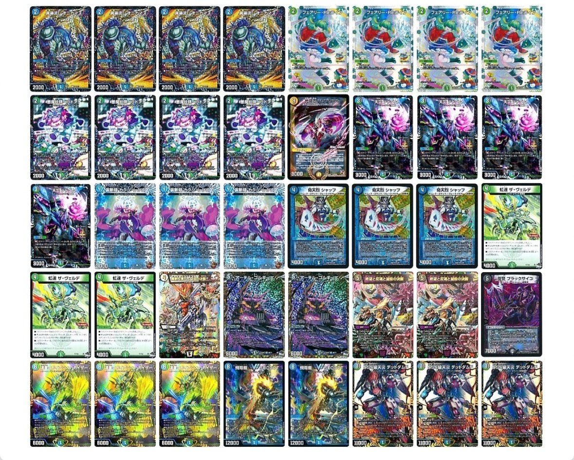 2024年アナカラーデッドダムド解説｜しえる