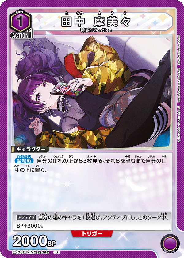 ユニアリ】やっべえ強さのアンティーカ！！【勘弁】｜泡沫