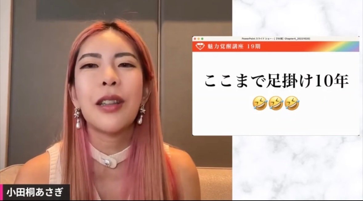 魅力タイプ診断を知るだけでなく、活用した結果｜私、ちゃんとしなきゃ