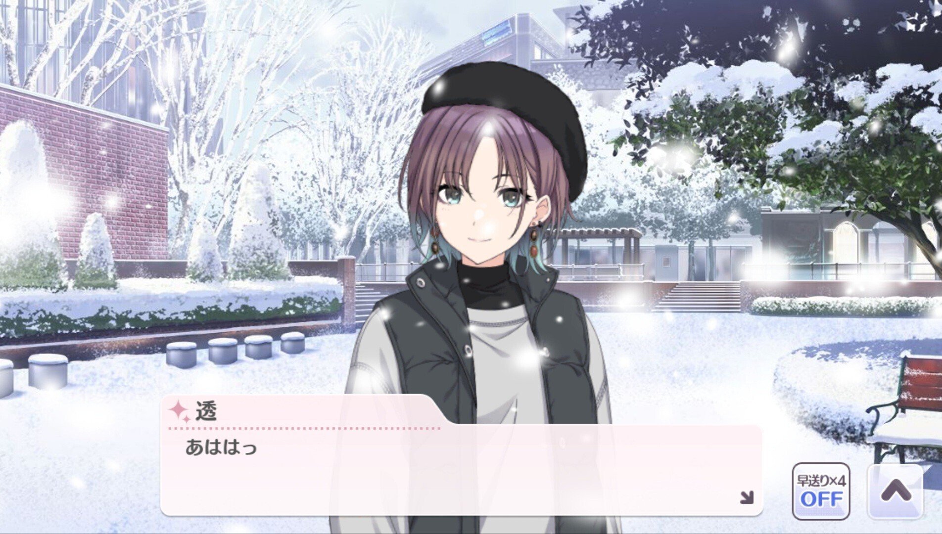 浅倉透【雪あたりの季節】感想｜rrr