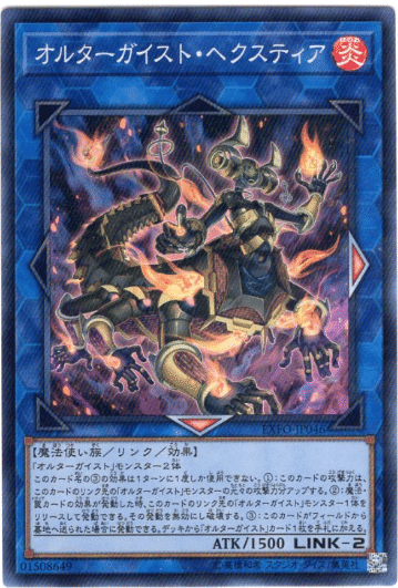 3分でわかる「オルターガイスト」｜toma