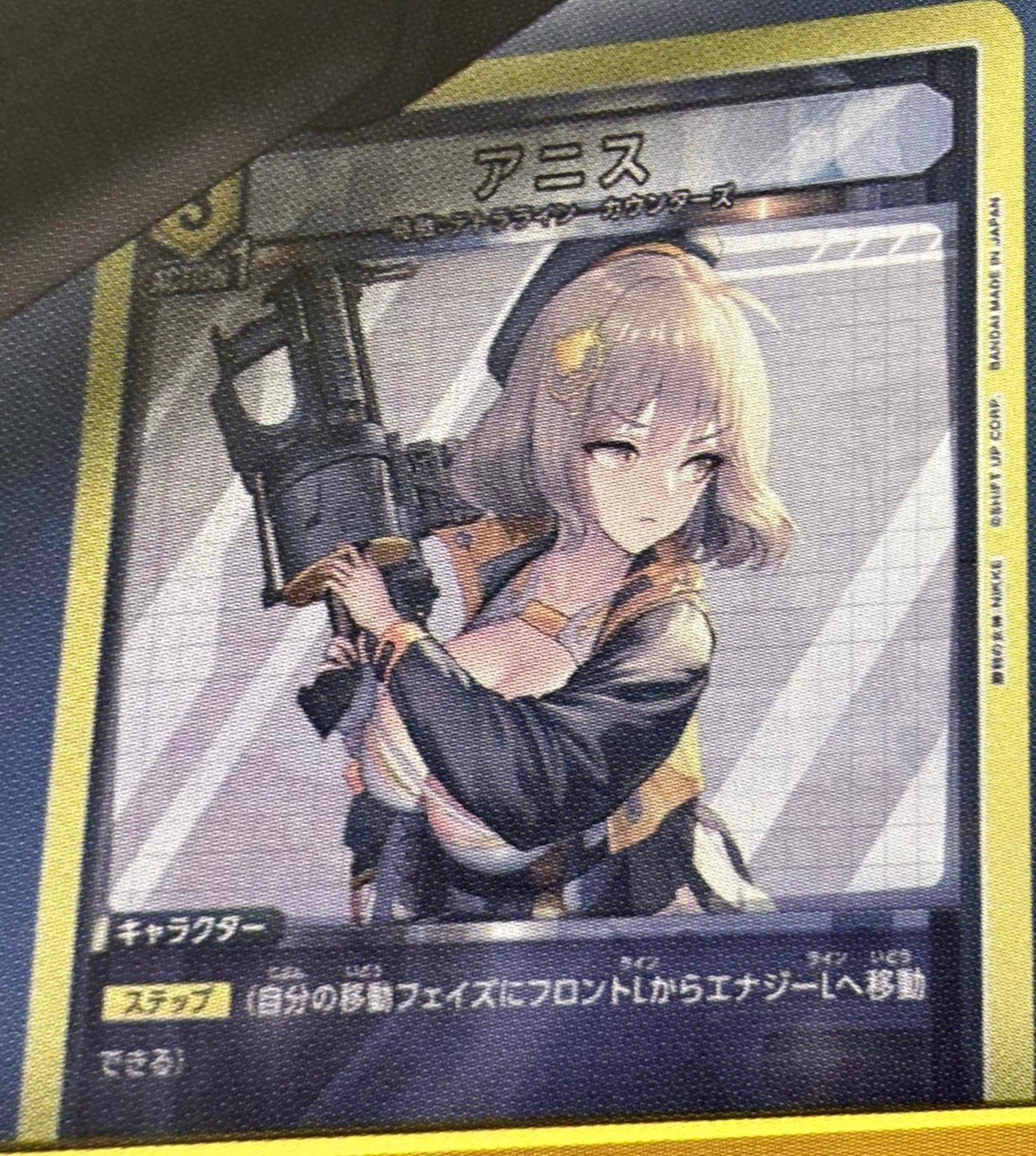 ユニオンアリーナ】～NIKKE黄カウンターズ軸考察～｜団長