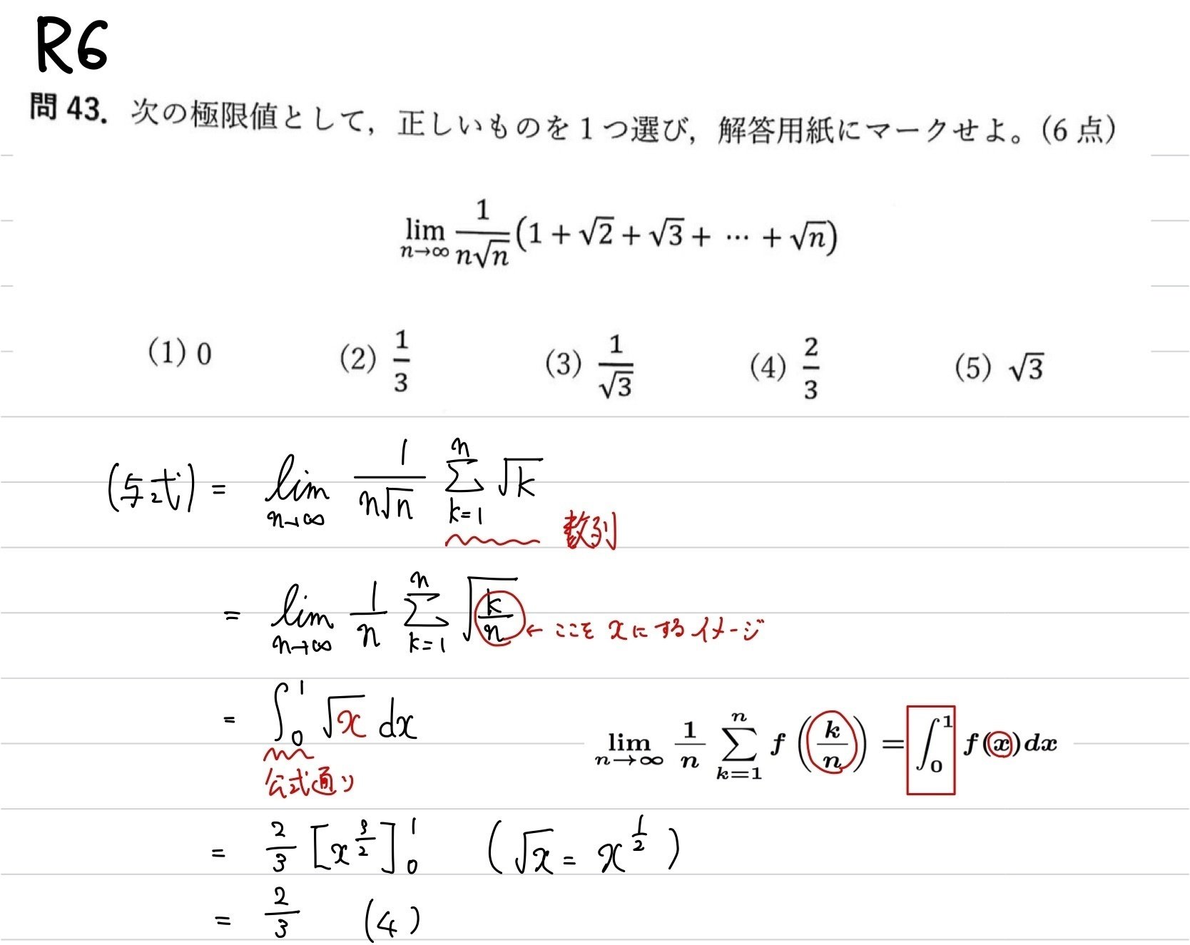 航空大学校 パイロット予備校 過去問10年分+演習 計38冊 航空大学校