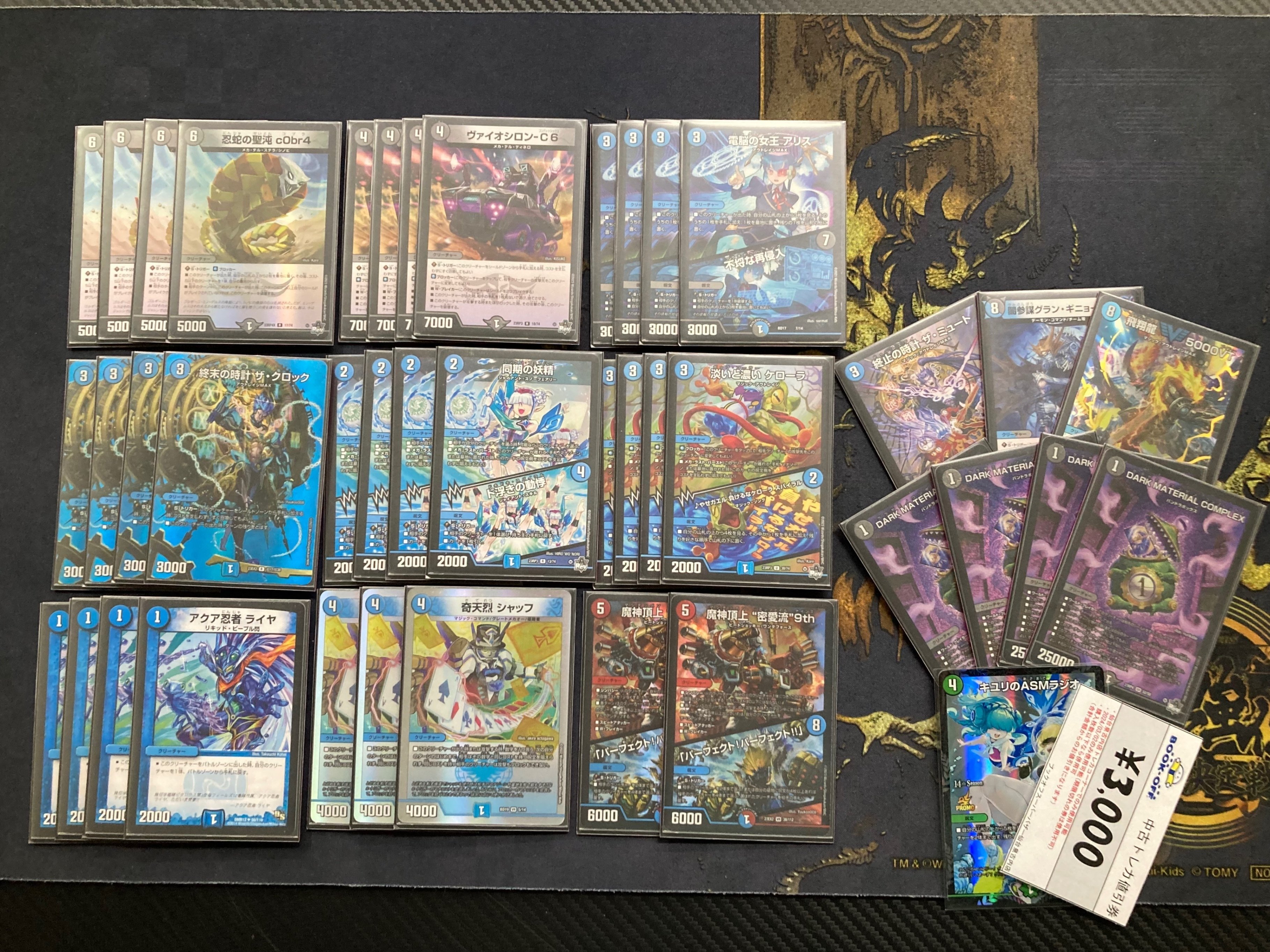 青黒コンプレックス 高レート チー牛 青黒コンプレックス 高レート