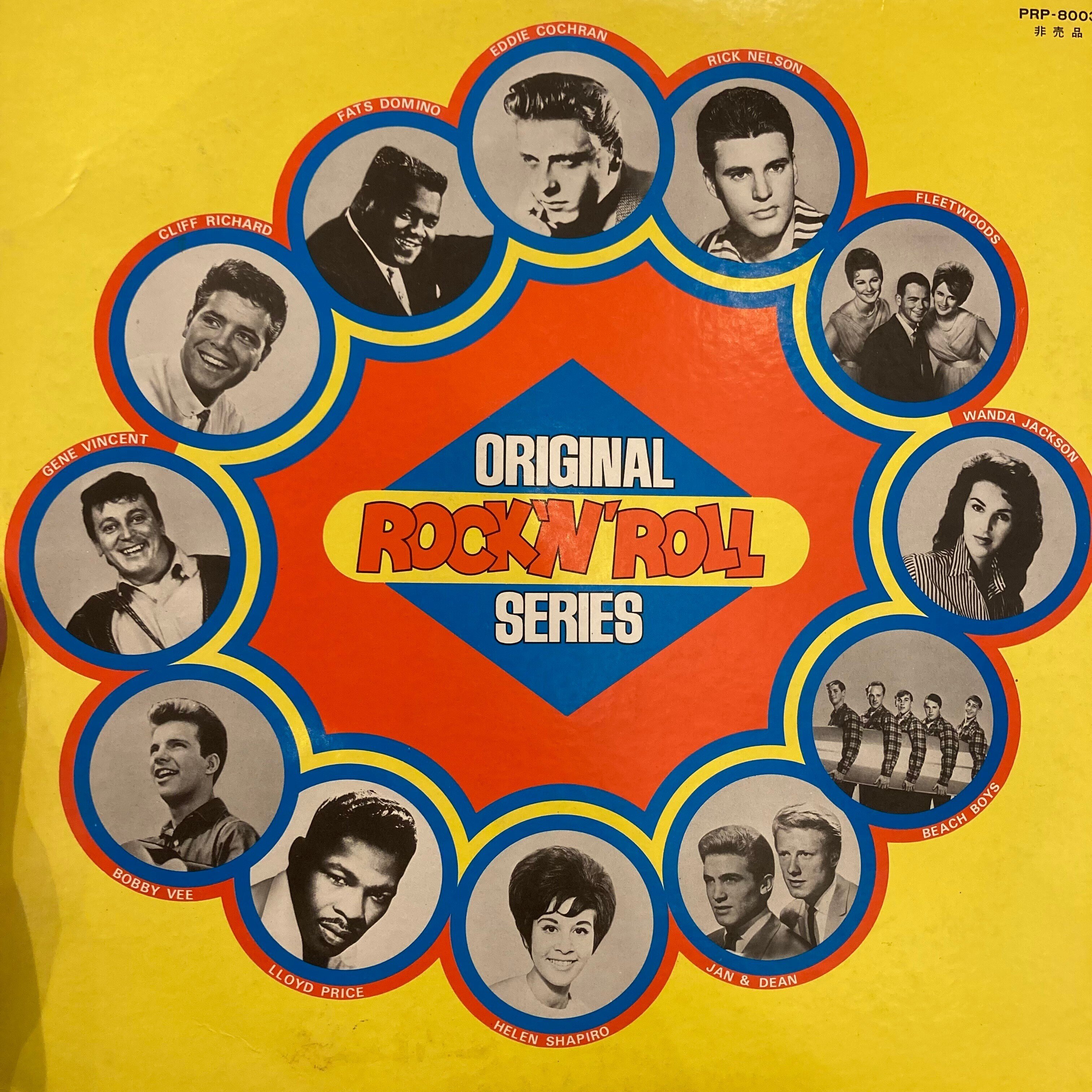 東芝の洋盤ポピュラー総合試聴盤『Original Rock 'n' Roll Series