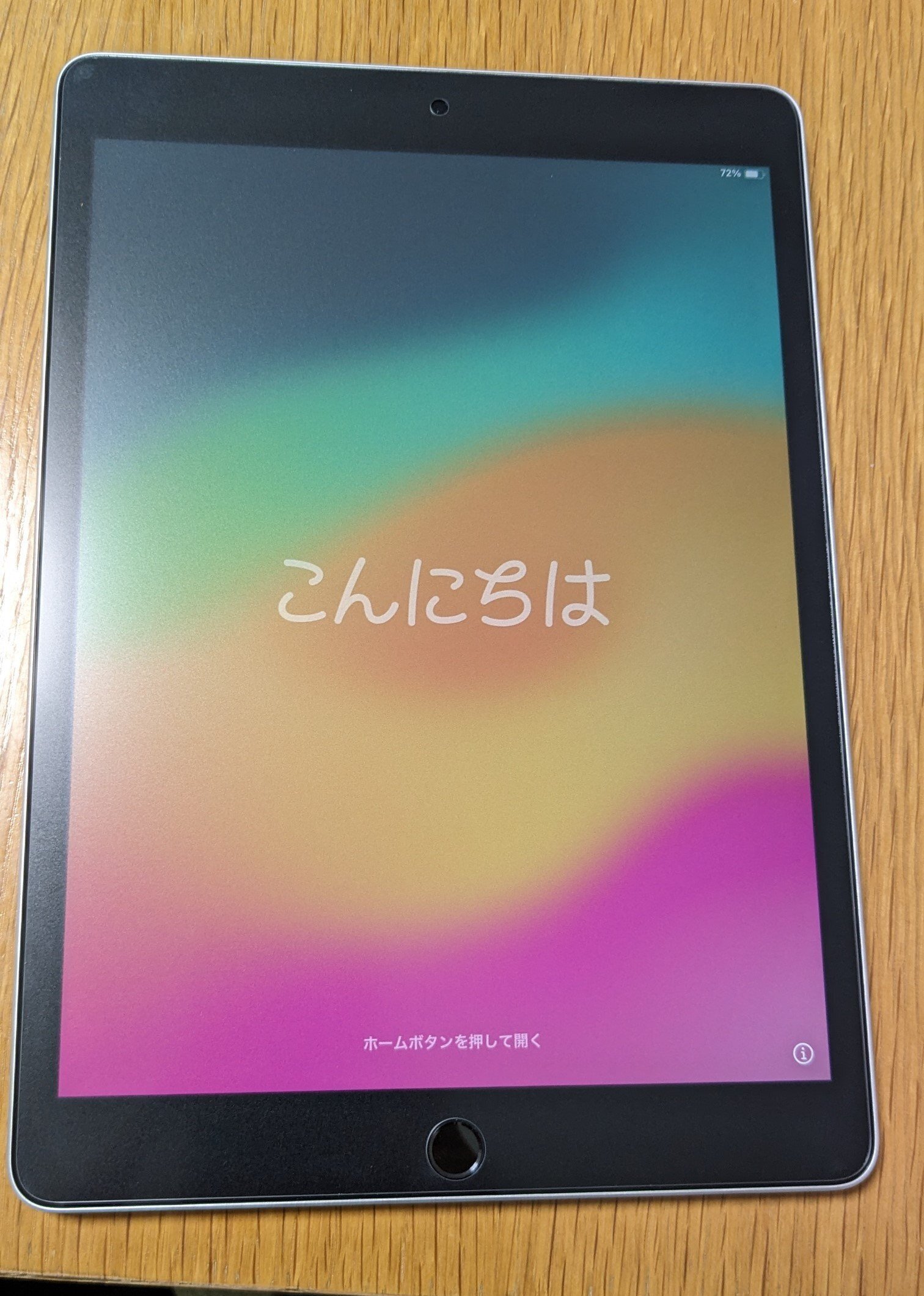 2024年3月にiPad無印(第9世代)をゲットした！｜popprach