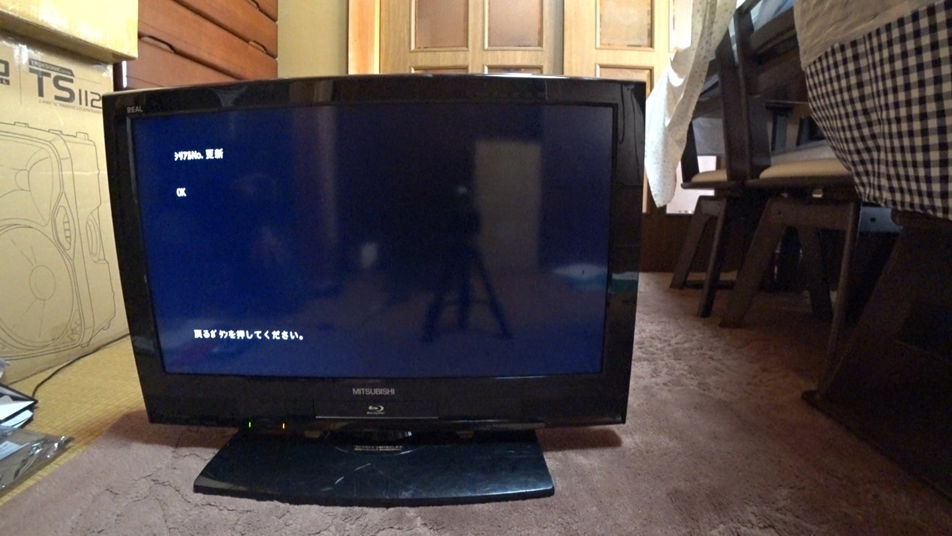 部屋の私物修理交換｜WDP＠かがみん