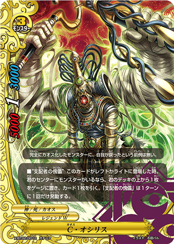 カオスとかいう強く組もうとすると理不尽ムーブしかできないフラッグ