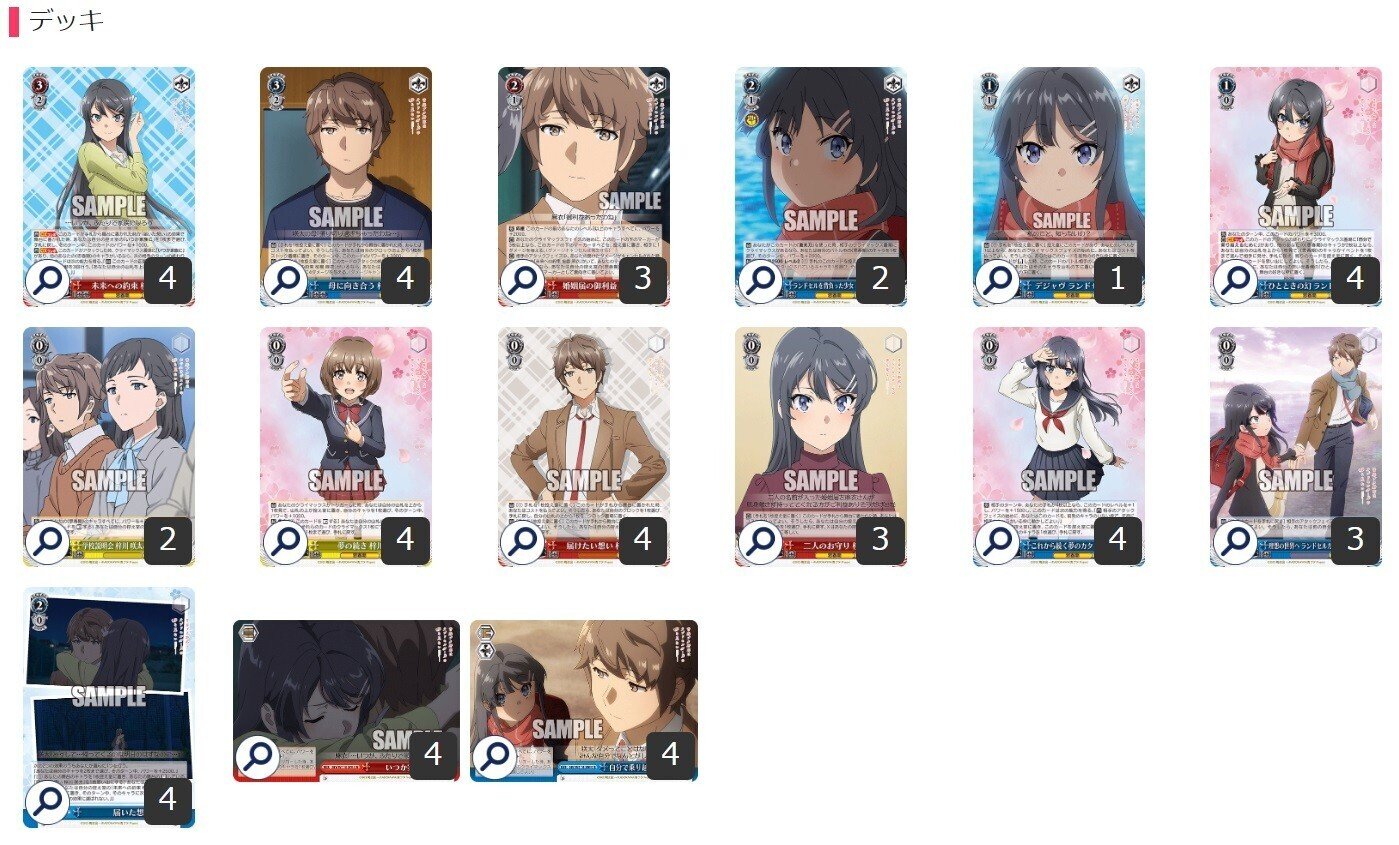 WS 青ブタ 8扉 デッキ 調整パーツ付 WS 青ブタ 8扉 デッキ 調整パーツ