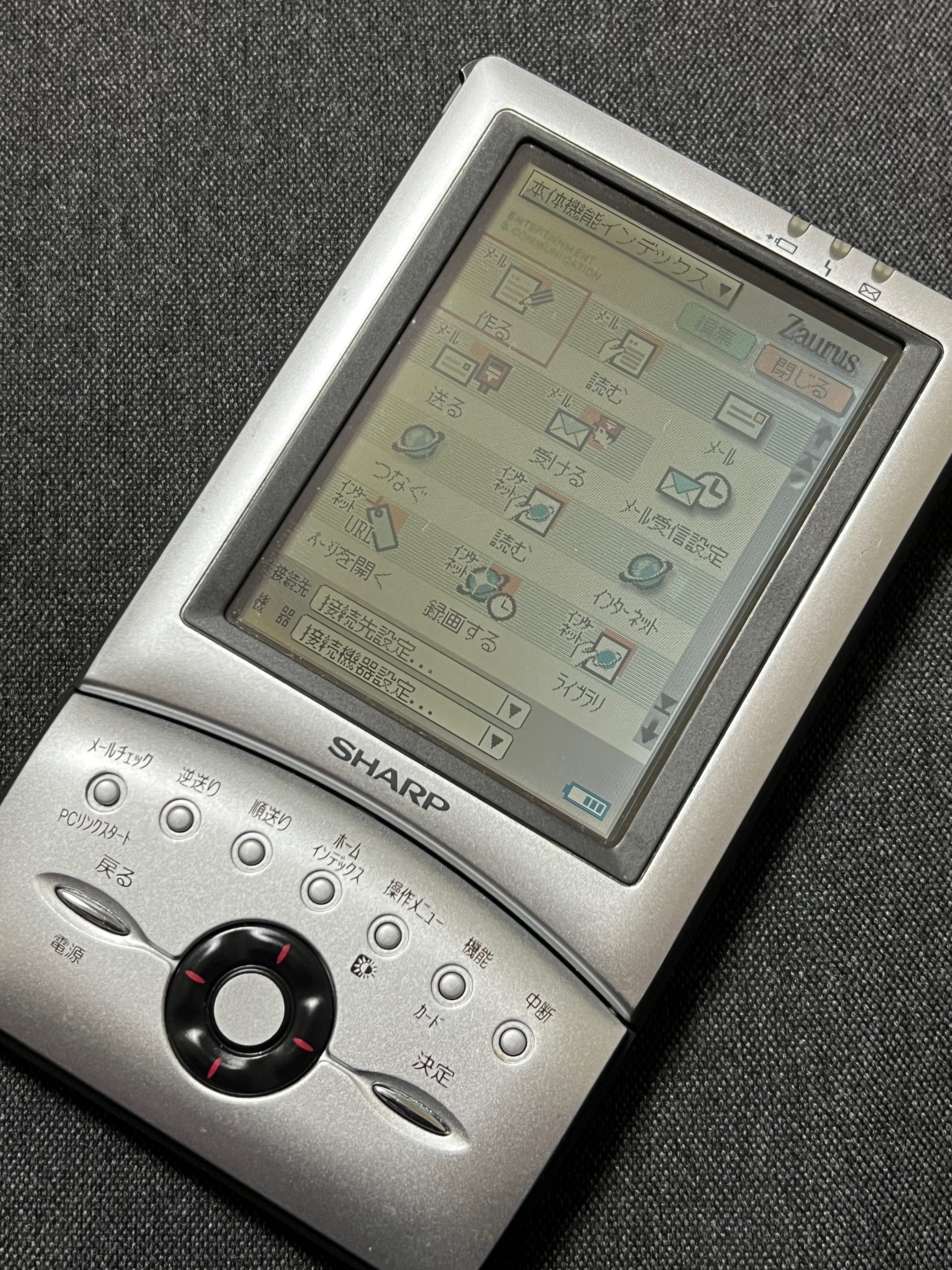 Zaurus】MI-E1｜Ordinary Life