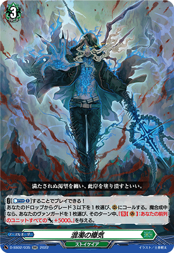 続・新ゾルガ軸について考えてみる｜たけだ