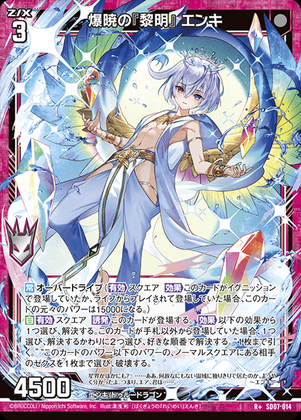 ユイとZ/Xを始める人向けの話｜ぺる3