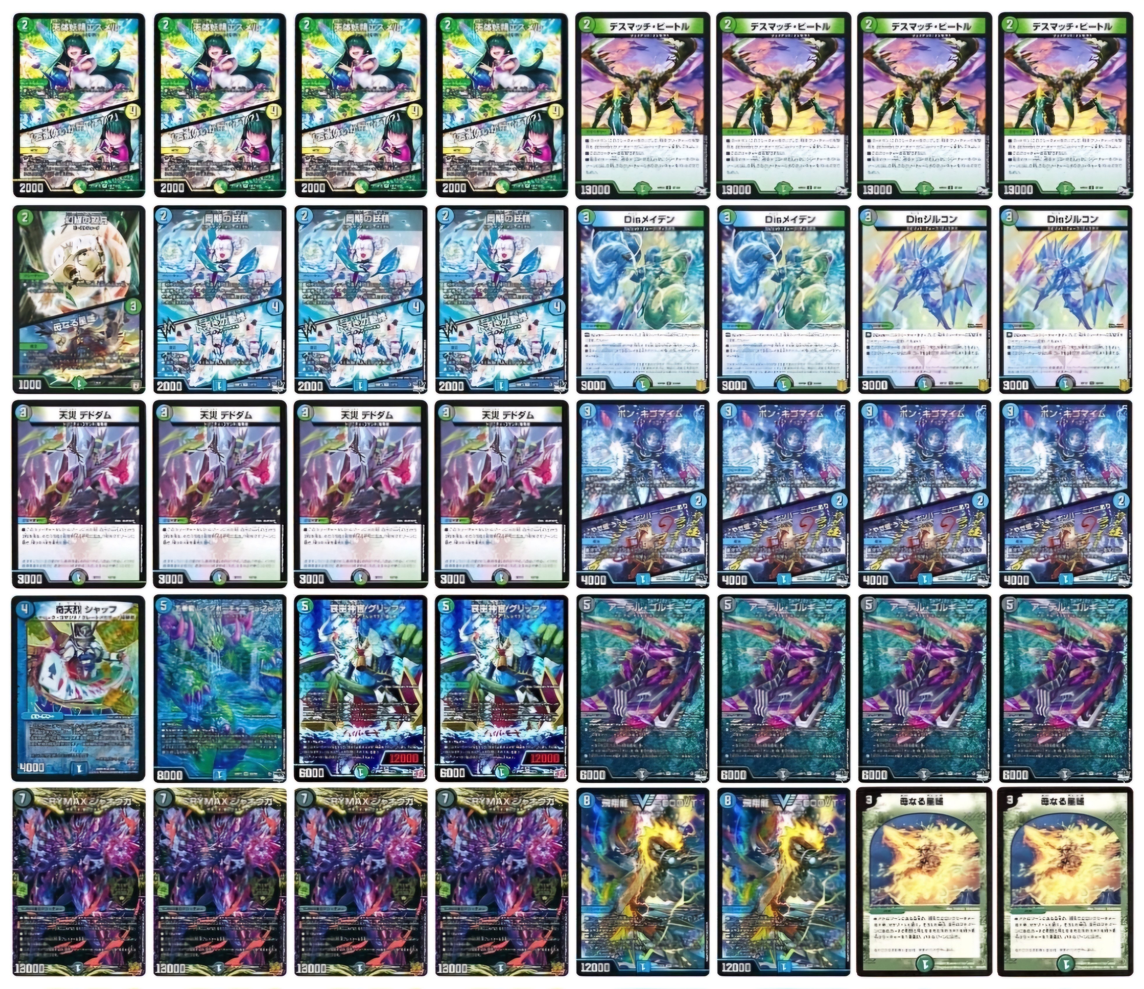 ASMラジオ抜き]アナカラージャオウガ解説[ガチ構築]｜あくたーおうる