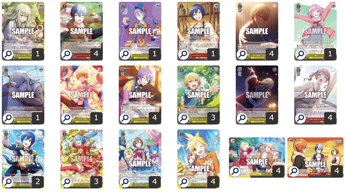 これを読めばわかる！枝扉プロセカを徹底解説｜浅生なつめ