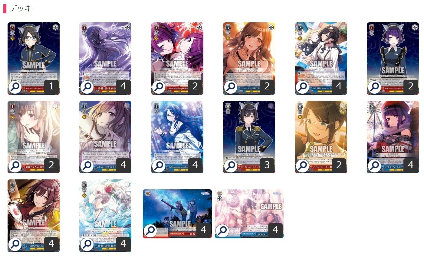 ここから始めるWS:アイドルマスター シャイニーカラーズ Shine More