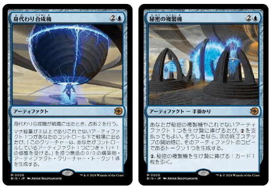 MTG】時代は青スタックス【Legacy】｜じんしん