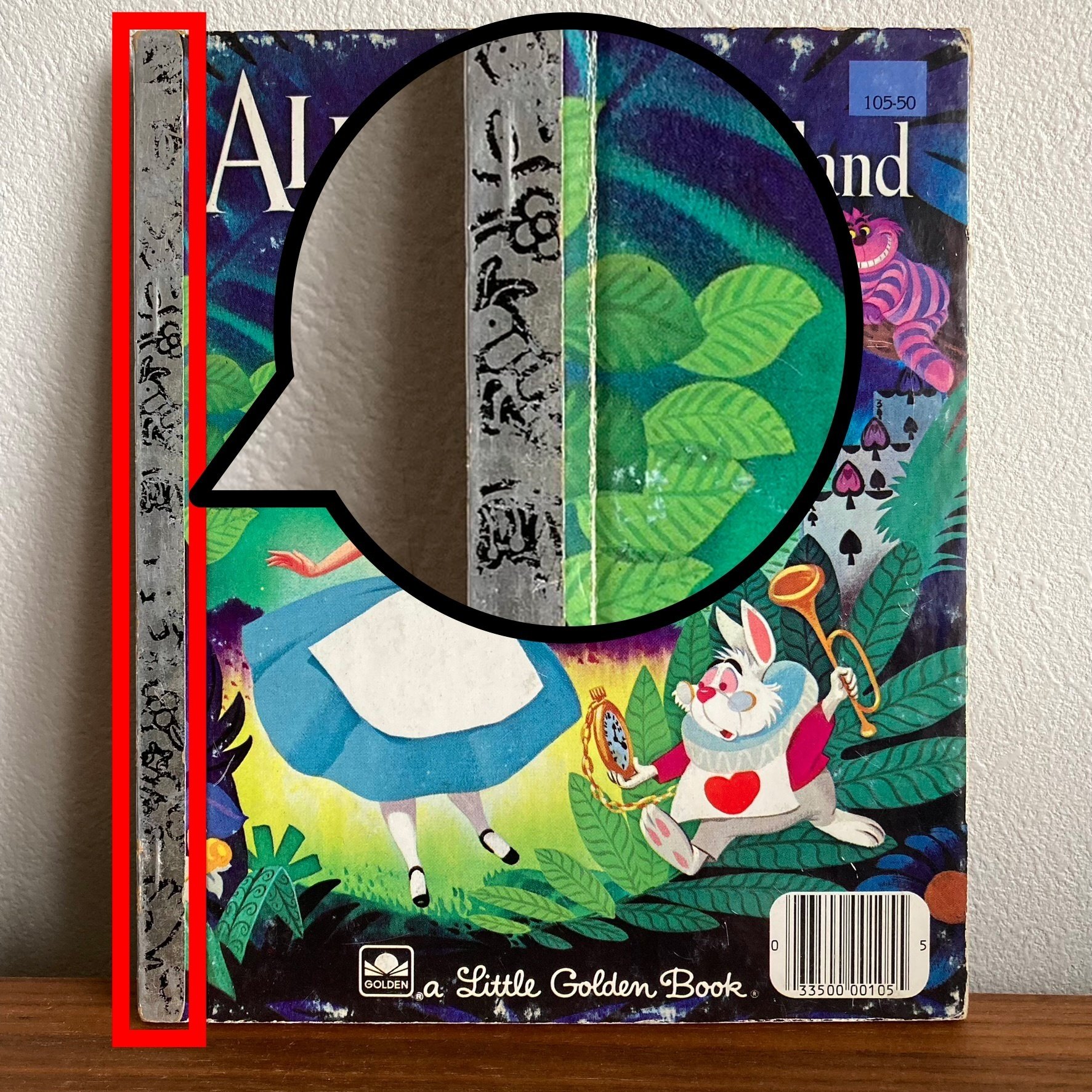 リトルゴールデンブックという沼｜余(amaru)