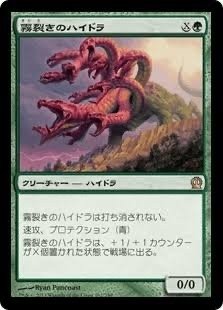 EDH】ハイドラと愉快な仲間たちPart.1【凶暴な見張り、ガーゴス