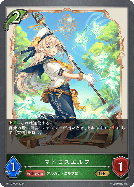 エボルヴ】東京GPでも大活躍!!人形エルフの新カード紹介｜通りすがり。
