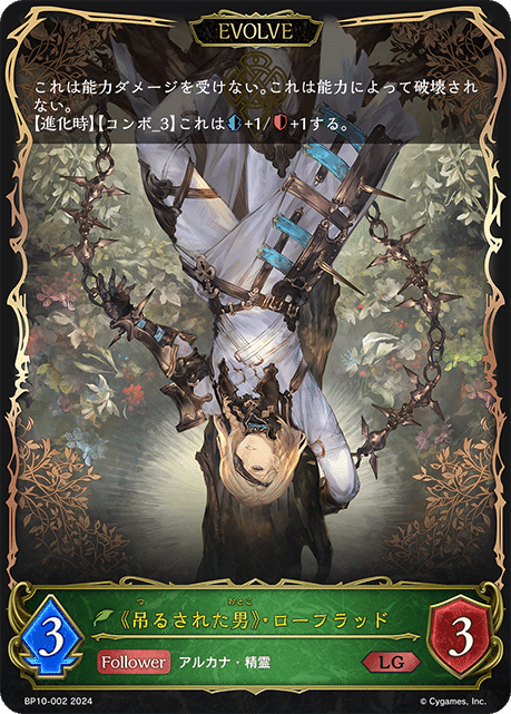 エボルヴ】東京GPでも大活躍!!人形エルフの新カード紹介｜通りすがり。