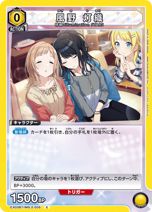 ユニアリ】 イルミネ構築記事｜TCG推進協議会