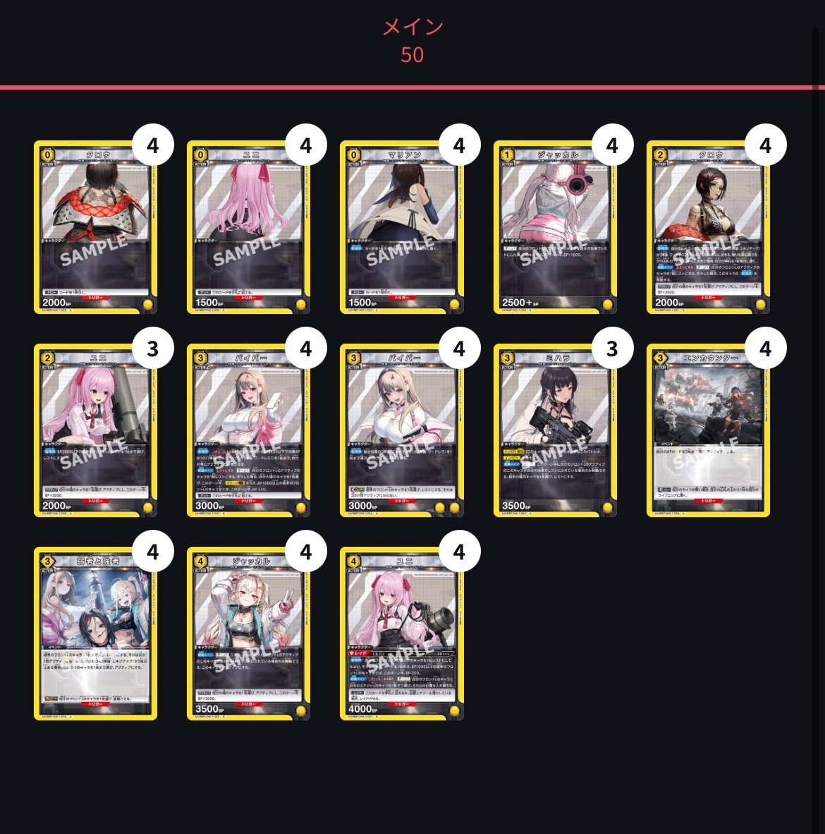 エキゾチック・ワードレス 動かし方雑メモ｜微笑みの弱男