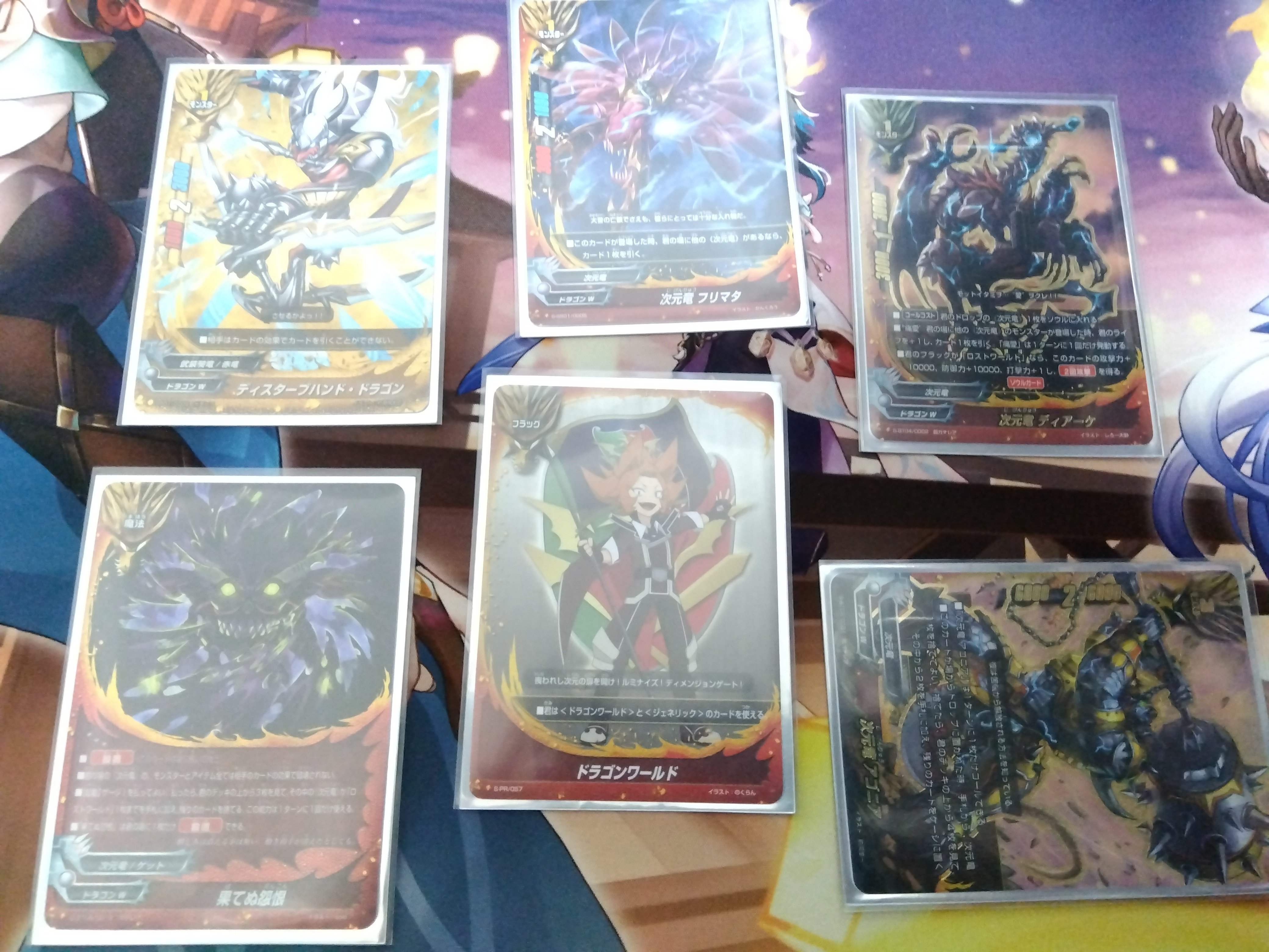 バディファイト10th ANNIVERSARY CUP使用次元竜｜ランス