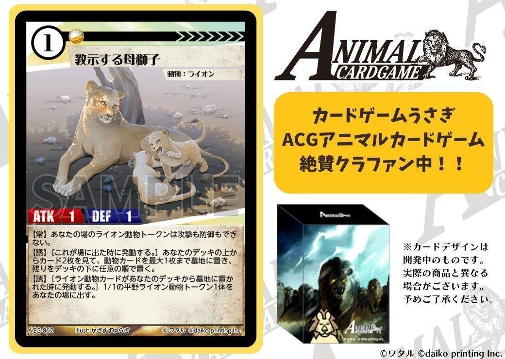 カードゲーム素人のACG感想｜まともになりたい