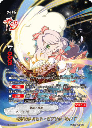 バディファイト 10th童話をゼロから解説｜くろめのう