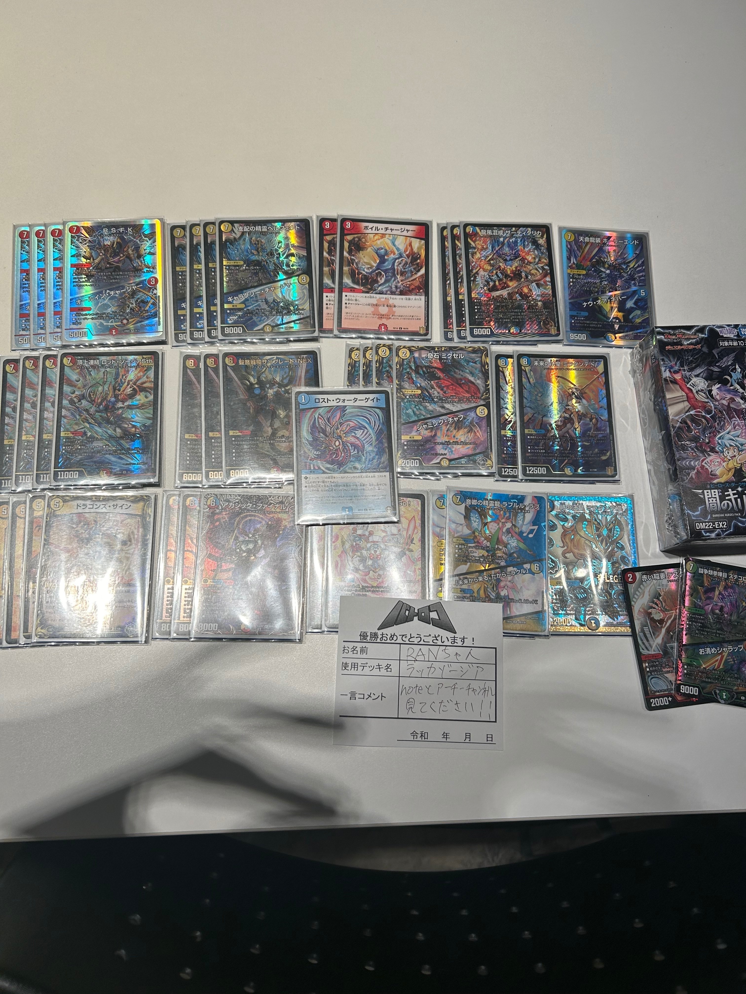 ノア ラッカゾージアデッキパーツ ノア ラッカゾージアデッキパーツ