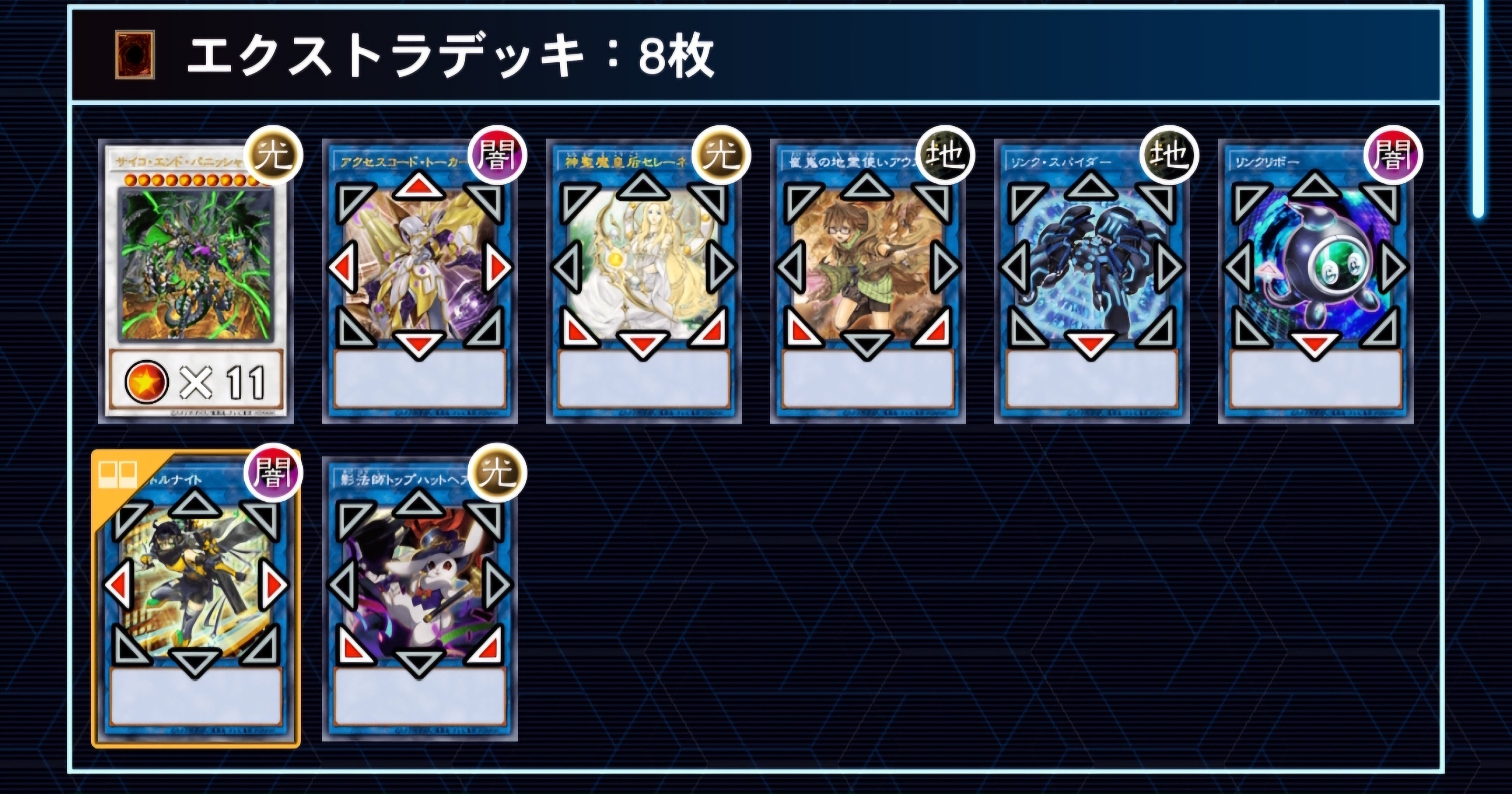 デモンスミス×千年エクゾデッキ解説｜ゆうき三十代