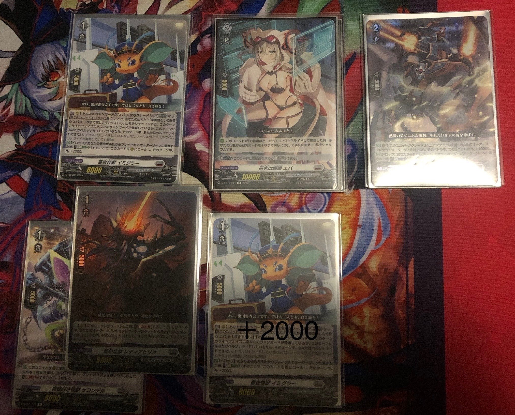 フェスブ2024環境】実は誰でも使いやすい煌求者エバデッキ解説（基本