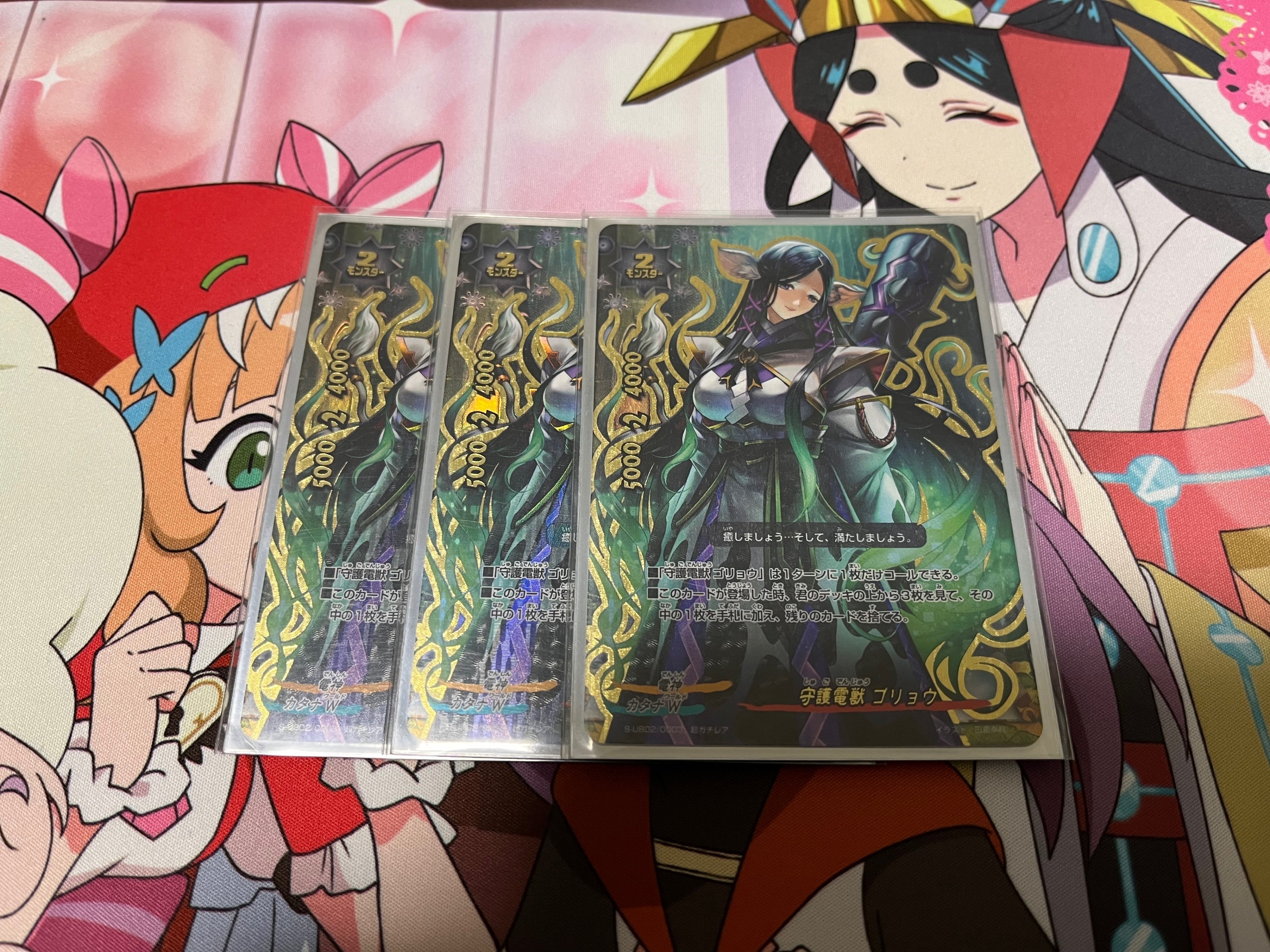 アマテラス・コントロール（電神）と10周年の節目に｜わしお