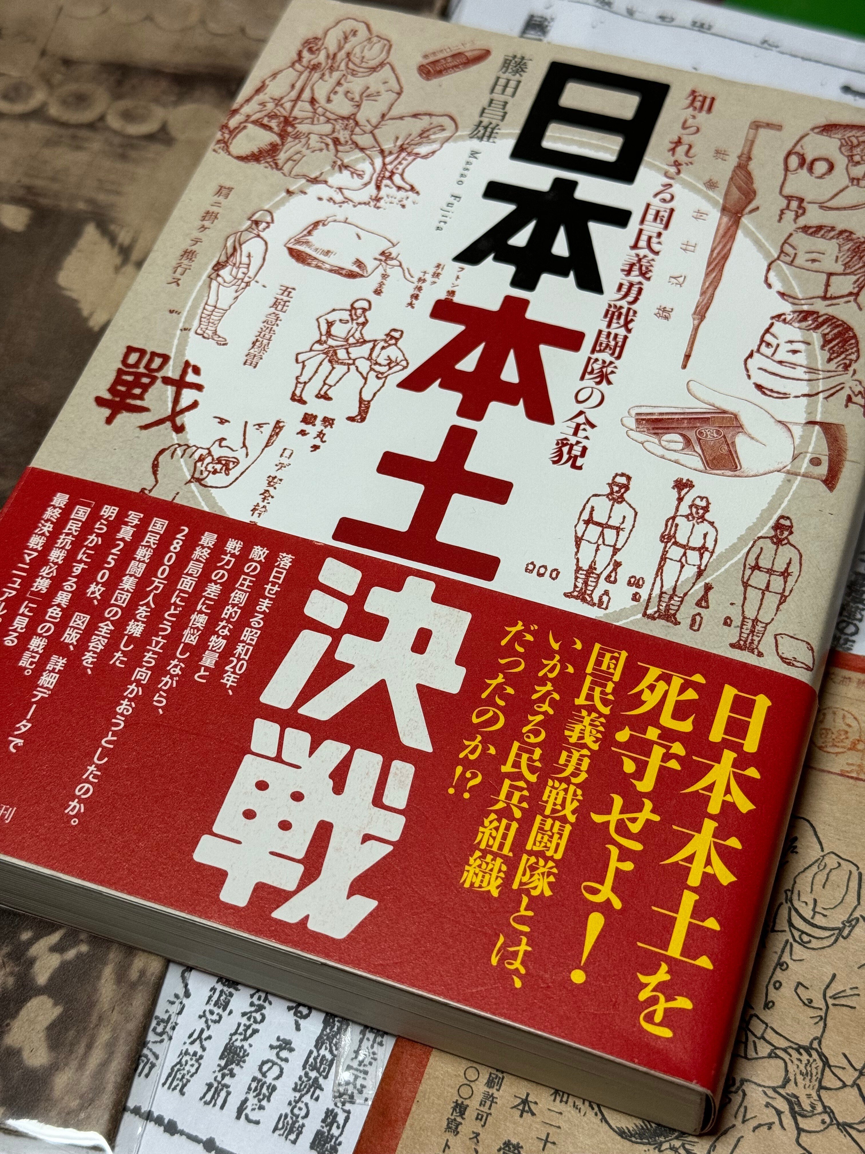 1945年の大日本帝国は、臣民すべて戦力化に心血を注いでいました｜信州
