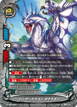 ネイキッドドラゴンのすゝめ｜ばなお（ほその）