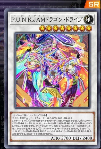 Kozmo】作って遊んだデッキ3【遊戯王MD】｜くねくね