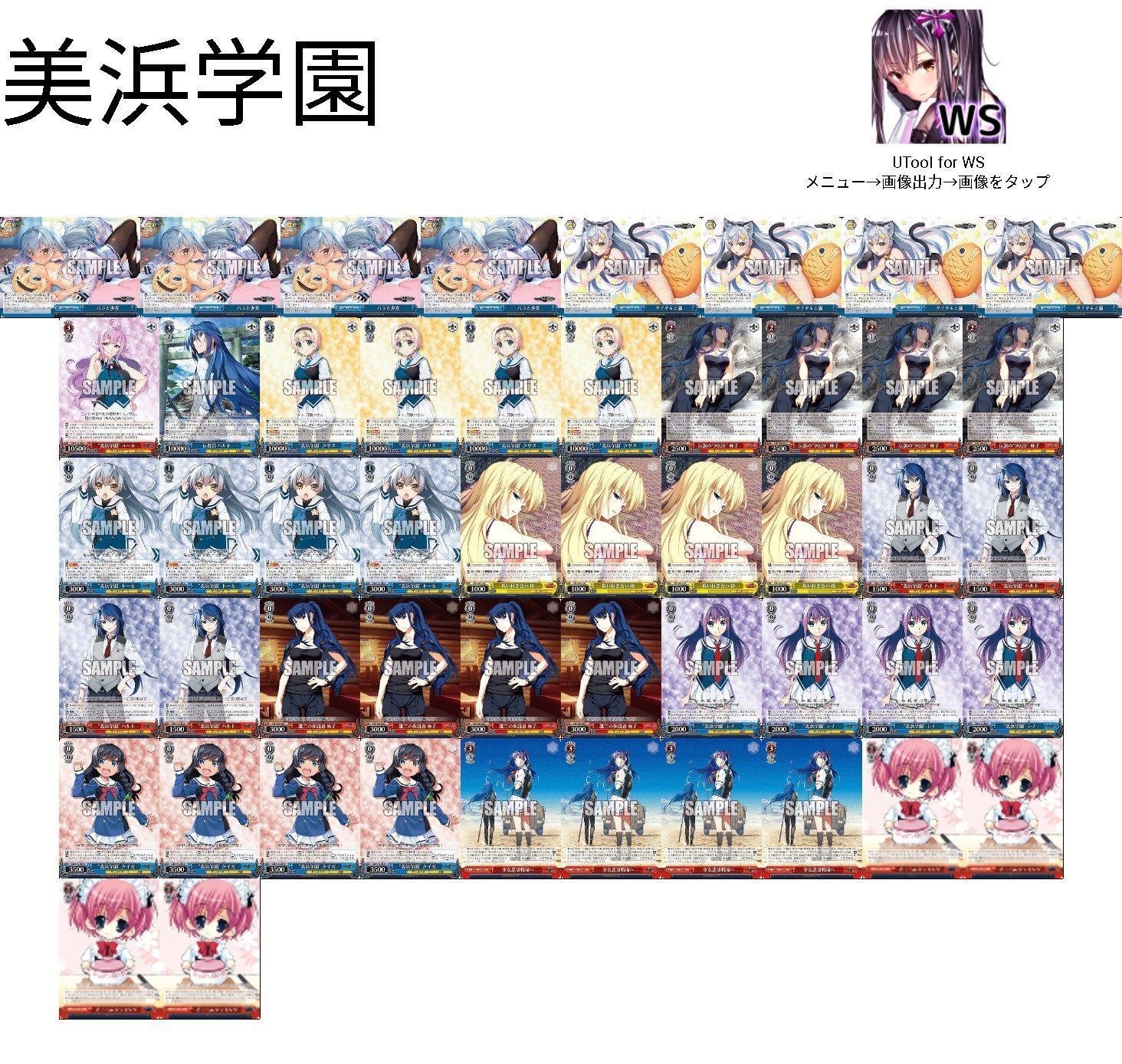 ヴァイス】グリザイア新弾のデッキたち ~8枝と8本~｜ハツネ