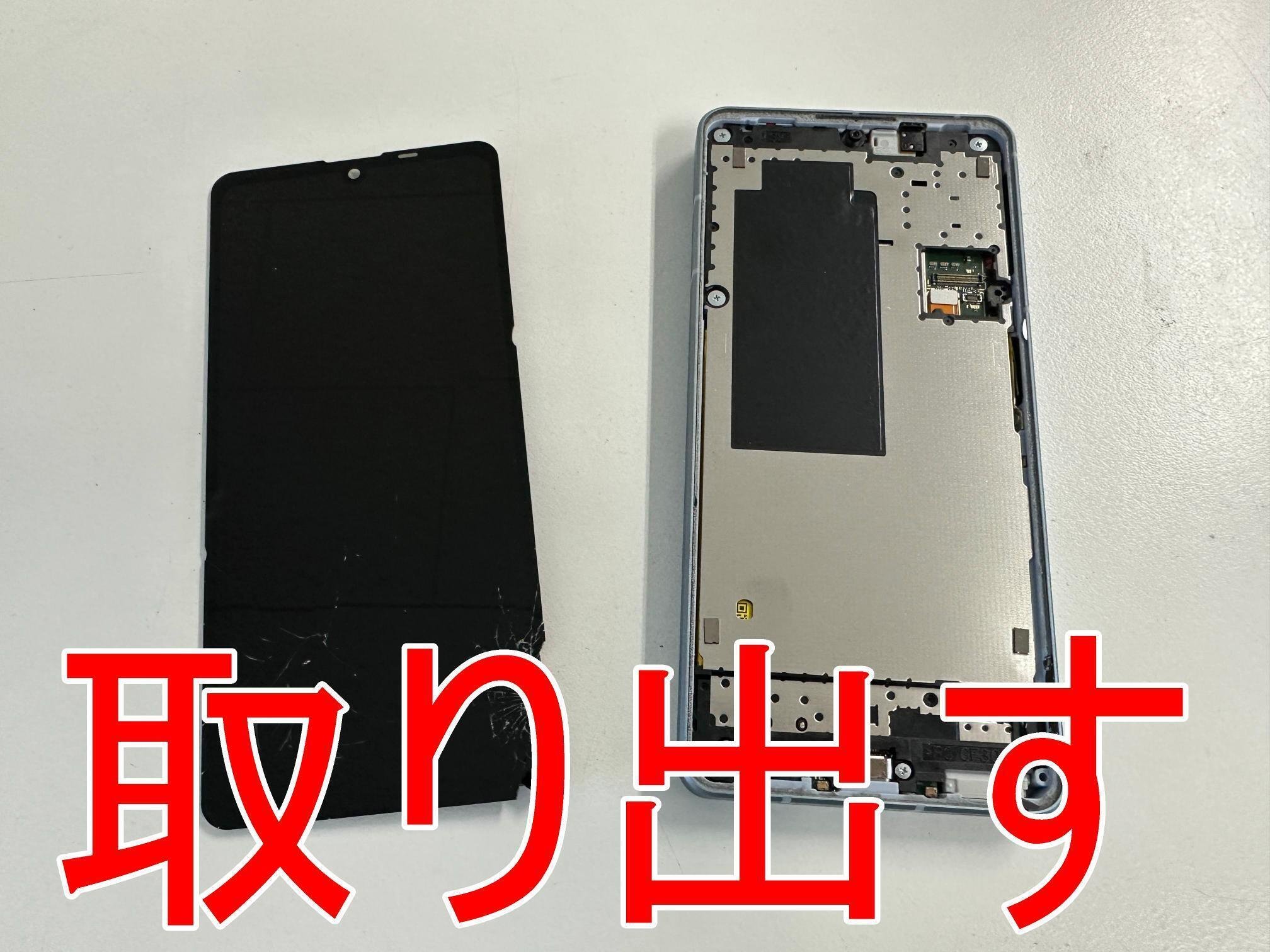 AQUOS sense7の画面交換を14080円で対応中！ガラス割れで画面が映ら